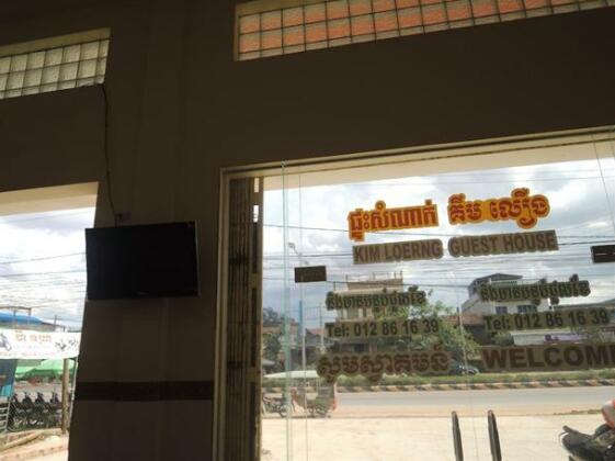 Kim Loerng Guesthouse - Photo3