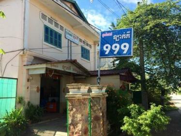 Lucky 999 Guesthouse