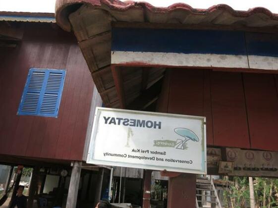 Isanborei Homestay 1 - Photo2