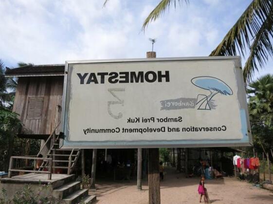 Isanborei Homestay 3 - Photo2