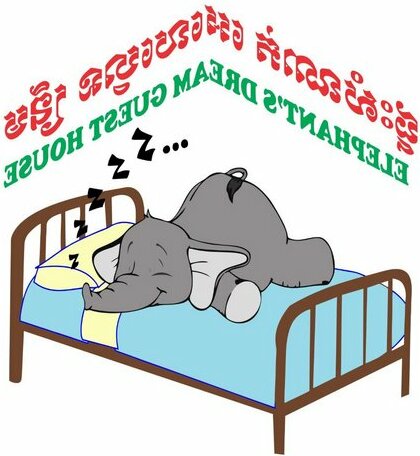 Elephant's Dream Guesthouse - Photo2