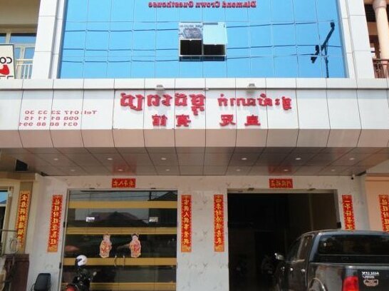 Mokod Pich Guesthouse - Photo2