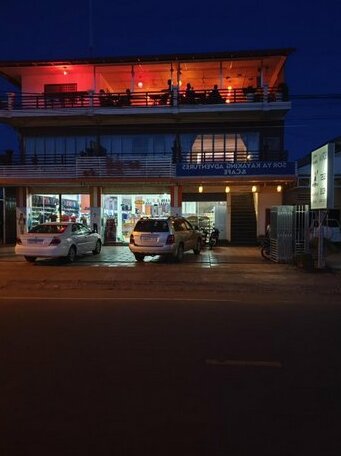 Sorya Guesthouse