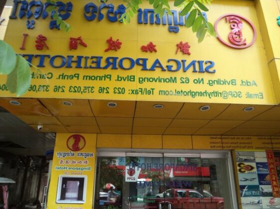 China Town Guesthouse - Photo3