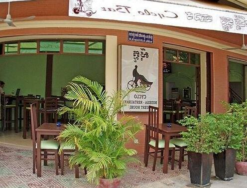Cyclo Hotel-Bar-Restaurant - Photo4