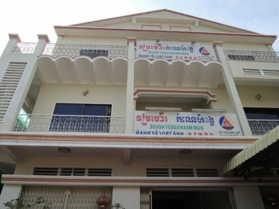 Dum Mean Guesthouse