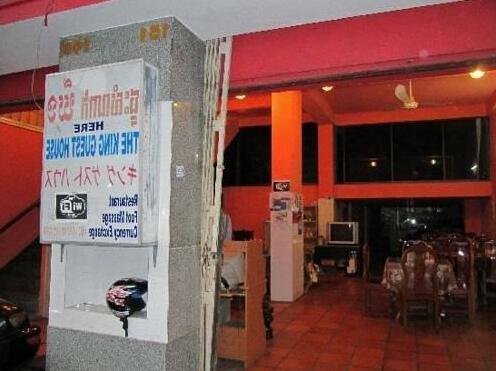 King Guesthouse Phnom Penh - Photo3