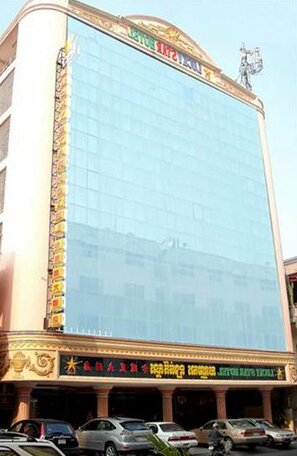 Lucky Star Hotel - Photo2