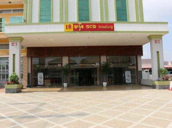 Neang Sim 81 Guest House