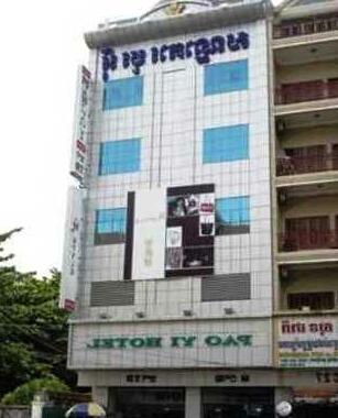 Pao Yi Hotel - Photo4