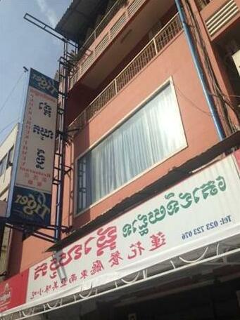Pho De Paris Wat Koh Guesthouse - Photo4