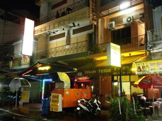 PKD1 Guesthouse - Photo2