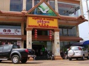 Sambath Tip Hotel