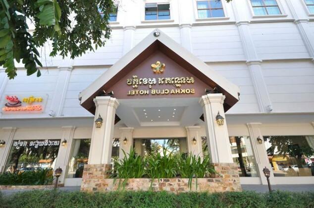 Sokha Club Hotel - Photo2