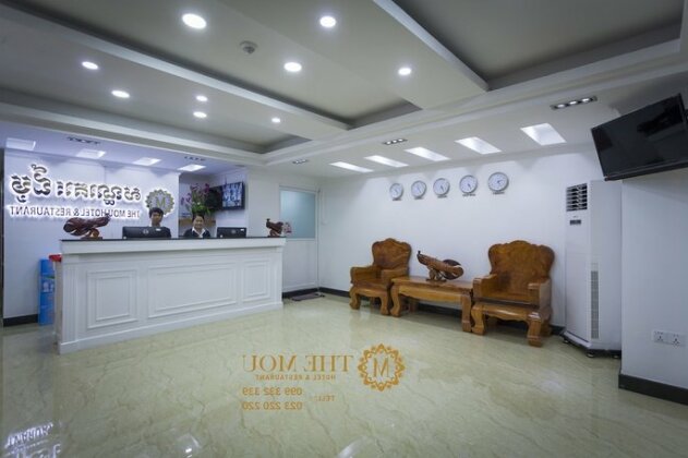 The Mou Hotel - Photo3