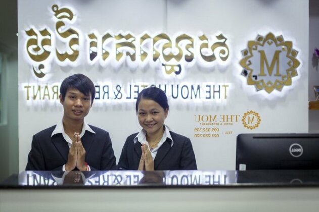 The Mou Hotel - Photo4