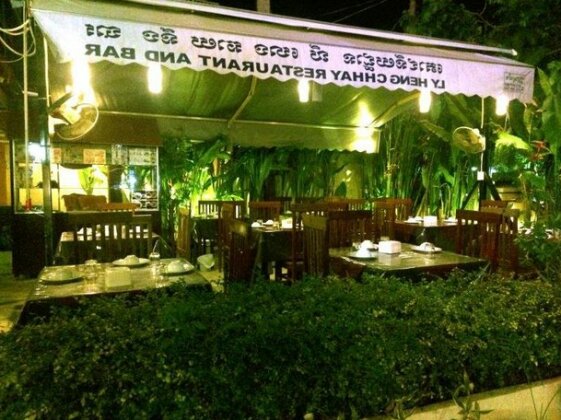 Ly Hengchhay Hotel - Photo2