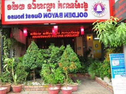 Golden Bayon Guesthouse - Photo4