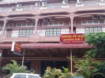 I Win Hostel