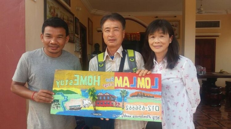 Lom Lam Eco Village Happy Homestay - Photo3