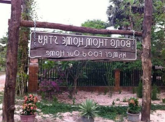 The Bong Thom Homestay - Photo2