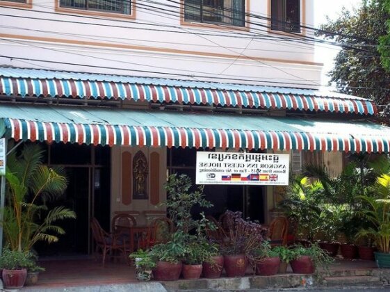 Angkor Inn Guest House - Photo3