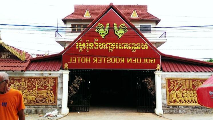 Golden Rooster Resort - Photo5