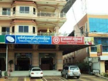 Ponleu Phkay Thmey Guesthouse