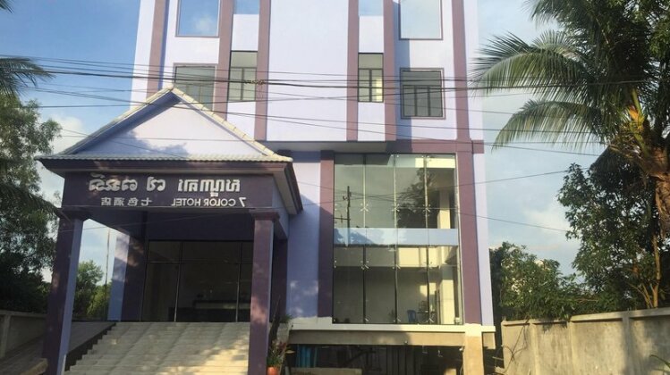 Seven Color Hotel