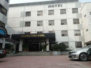 Goodstay Andong Park Hotel