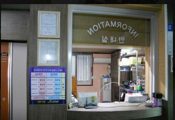 Goodstay Js Motel - Photo3
