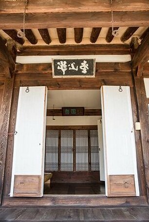 Namhogootaek - Photo4