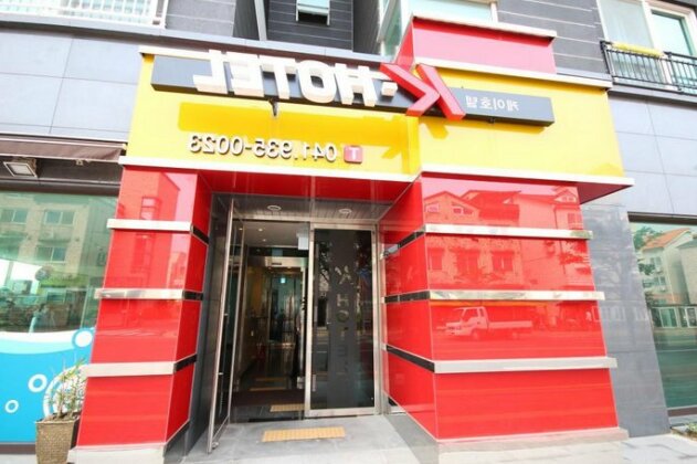 K-Hotel Boryeong - Photo3