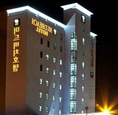 Mudbeach Hotel Boryeong - Photo2