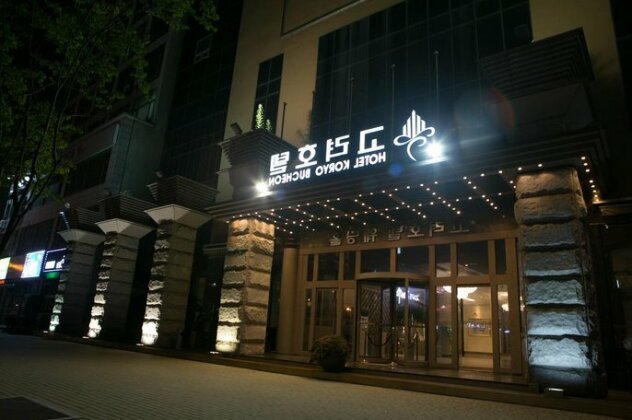 Koryo Hotel Bucheon - Photo2