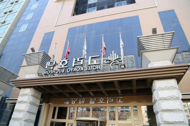 Koryo Hotel Bucheon - Photo3
