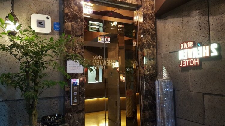 2 Heaven Hotel - Photo3