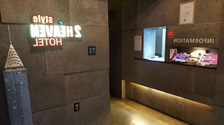 2 Heaven Hotel - Photo5