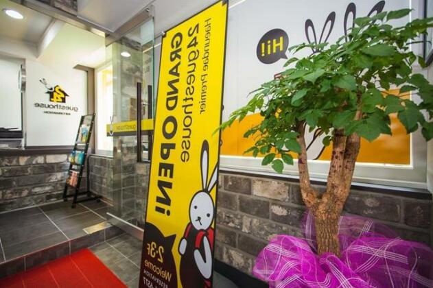 24 Guesthouse Haeundae Premier - Photo2