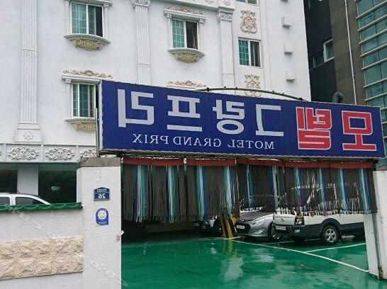 Grand Prix Motel Busan - Photo4