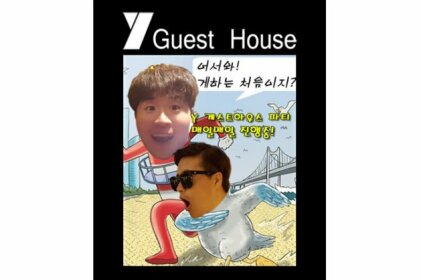 Haeundae Y Guesthouse