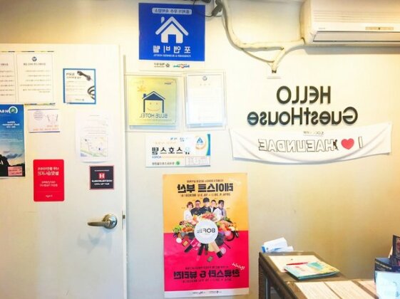 Hello Guesthouse - Photo2
