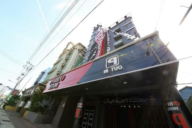 Hotel O Happy - Photo2
