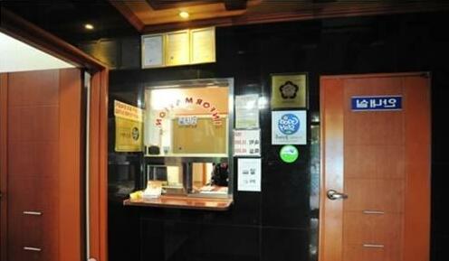 Goodstay Inka Motel - Photo2