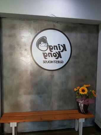 Kingkong Guesthouse Busan - Photo5