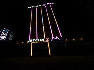 M2 Motel - Photo3