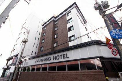 Mango Hotel Busan