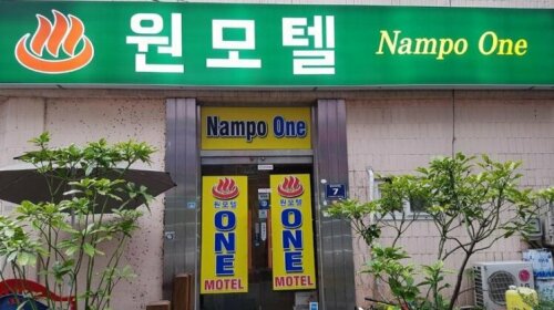 Nampo One Motel