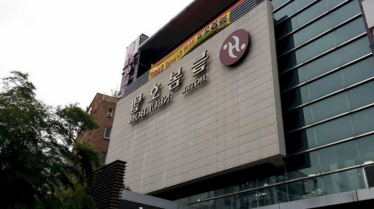 Neulbom Hotel - Photo2