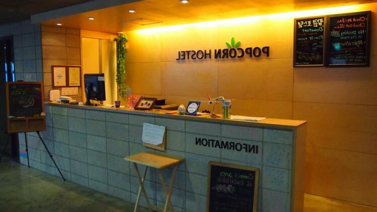 Popcorn Hostel Haeundae - Photo2
